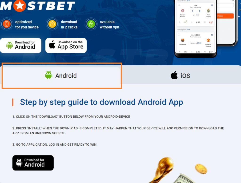 ahora apuesta apk